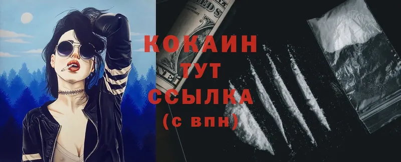 купить  сайты  мега ССЫЛКА  Cocaine FishScale  Аксай 